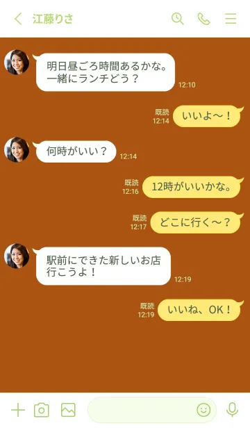 [LINE着せ替え] シンプル アイコン .86の画像3