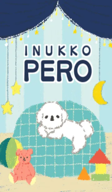 [LINE着せ替え] 犬っ子ペロ（宇宙）の画像1