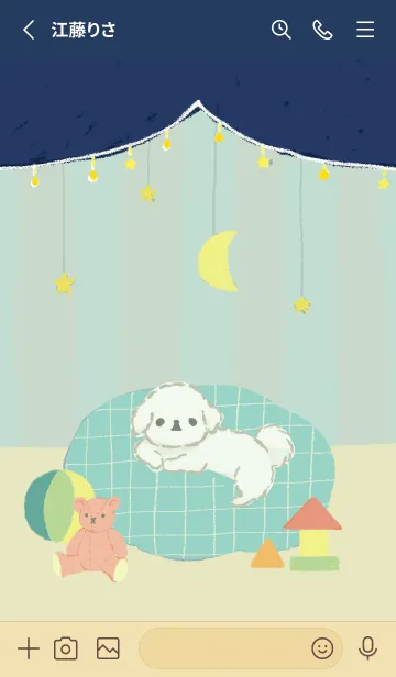 [LINE着せ替え] 犬っ子ペロ（宇宙）の画像2