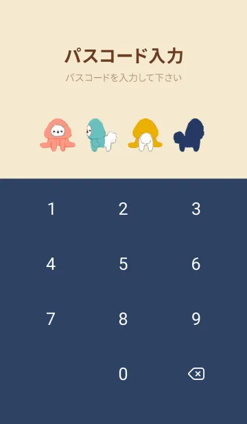 [LINE着せ替え] 犬っ子ペロ（宇宙）の画像4