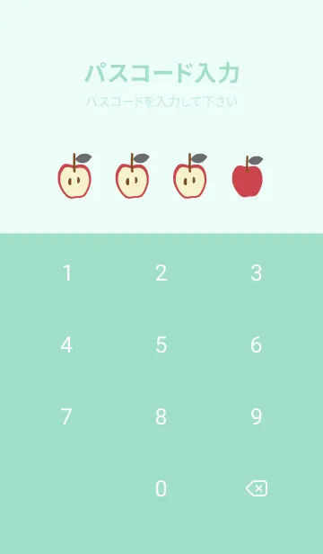[LINE着せ替え] リンゴ リンゴの種 緑 グリーンの画像4