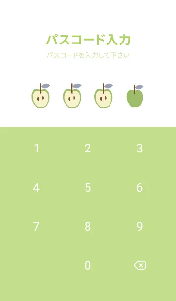 [LINE着せ替え] 青リンゴ リンゴの種 緑 クリームの画像4