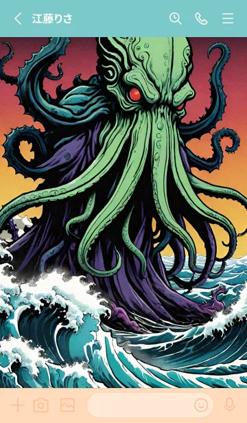 [LINE着せ替え] 浮世絵クトゥルフ 105の画像2