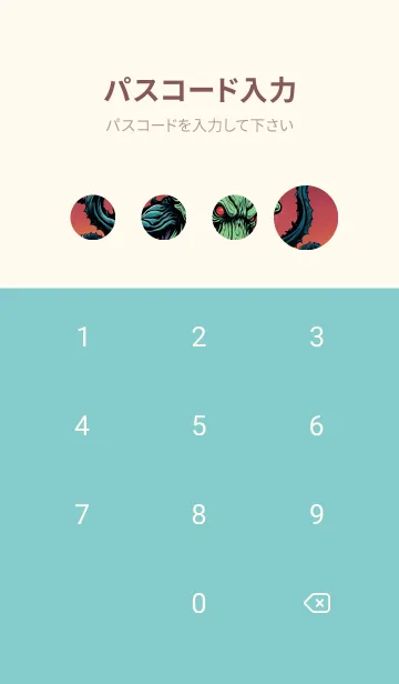 [LINE着せ替え] 浮世絵クトゥルフ 105の画像4