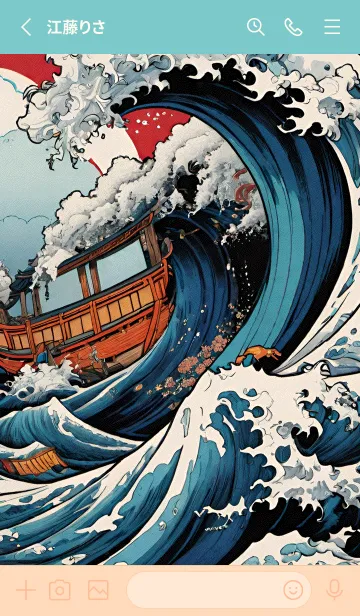 [LINE着せ替え] 浮世絵クジラ 48の画像2