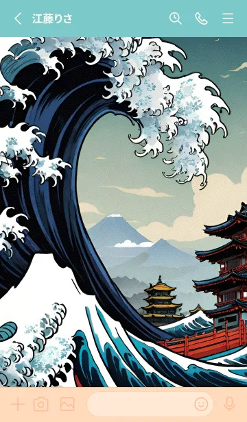 [LINE着せ替え] 浮世絵クジラ 47の画像2