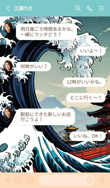 [LINE着せ替え] 浮世絵クジラ 47の画像3