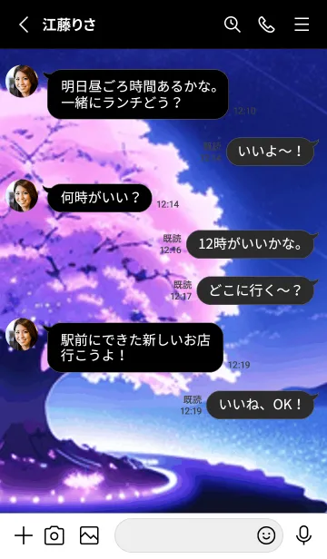 [LINE着せ替え] 冬のサクラ #CEVbA05。の画像3