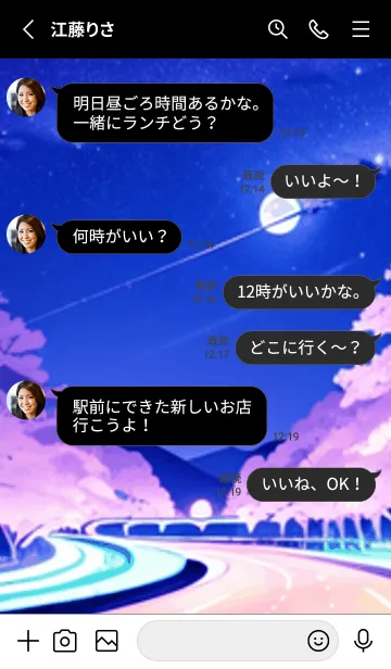 [LINE着せ替え] 冬のサクラ #CEVbA010。の画像3