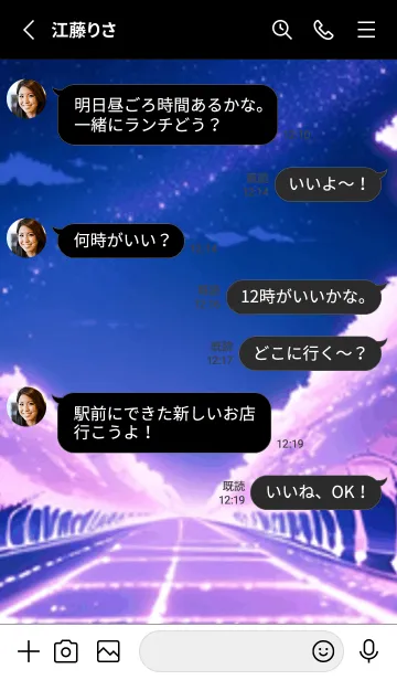 [LINE着せ替え] 冬のサクラ #CEVbA06。の画像3