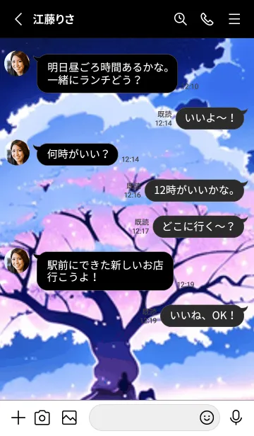 [LINE着せ替え] 冬のサクラ #CEVbA015。の画像3