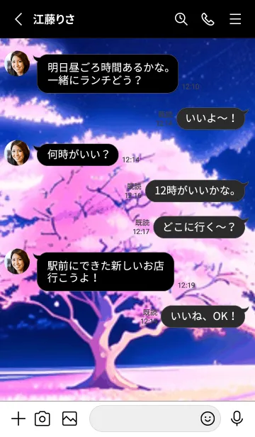 [LINE着せ替え] 冬のサクラ #CEVbA023。の画像3