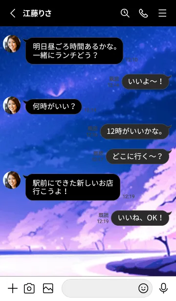 [LINE着せ替え] 冬のサクラ #CEVbA030。の画像3