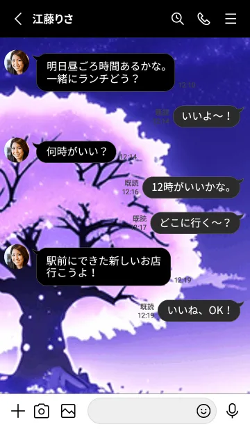 [LINE着せ替え] 冬のサクラ #CEVbA026。の画像3