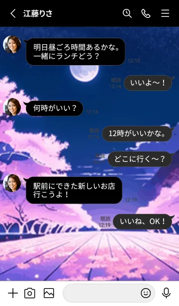 [LINE着せ替え] 冬のサクラ #CEVbA016。の画像3