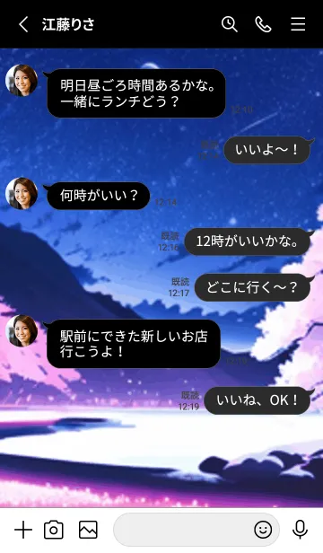 [LINE着せ替え] 冬のサクラ #CFHI07。の画像3