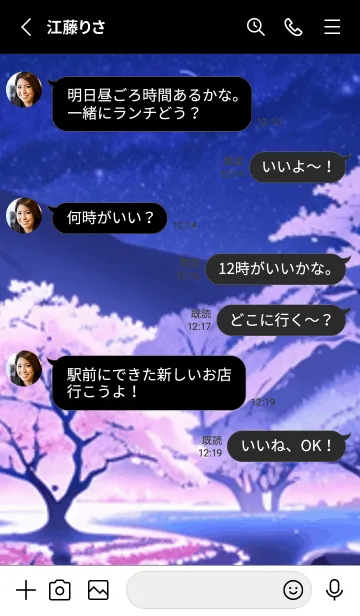 [LINE着せ替え] 冬のサクラ #CFHI06。の画像3