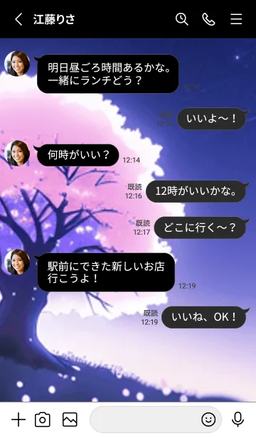 [LINE着せ替え] 冬のサクラ #CFHI09。の画像3
