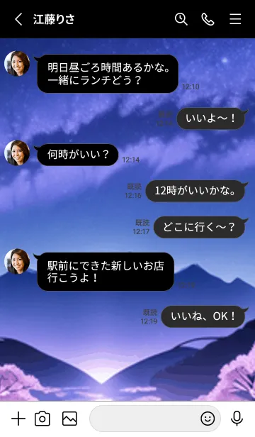 [LINE着せ替え] 冬のサクラ #CFHI020。の画像3