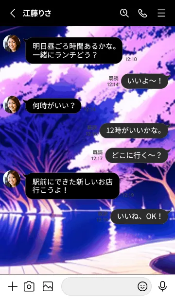 [LINE着せ替え] 冬のサクラ #CFHI015。の画像3