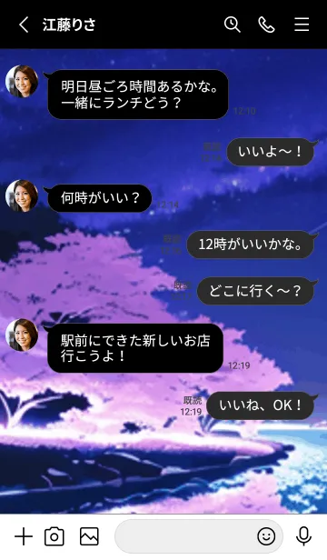 [LINE着せ替え] 冬のサクラ #CFHI022。の画像3