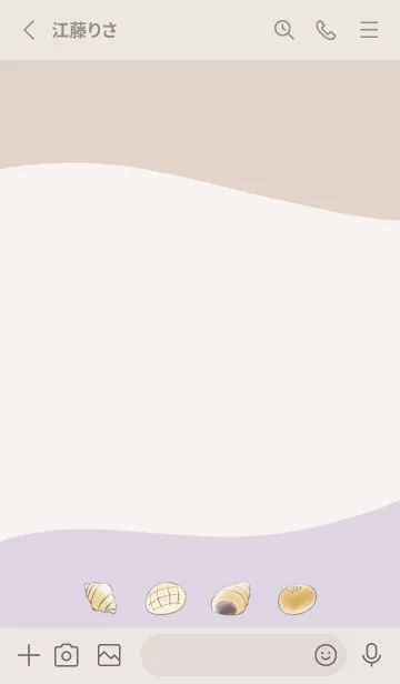 [LINE着せ替え] シンプル ベーカリー -パープル- ウェーブの画像2