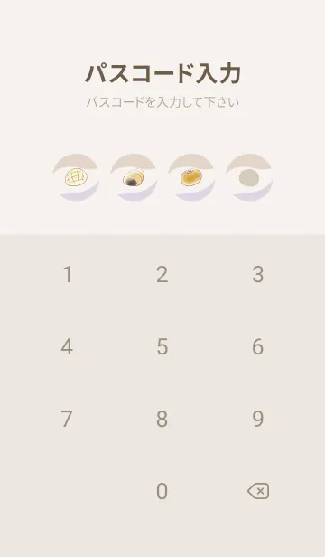 [LINE着せ替え] シンプル ベーカリー -パープル- ウェーブの画像4