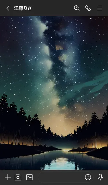 [LINE着せ替え] 穏やかな夜景の着せかえ/525の画像2