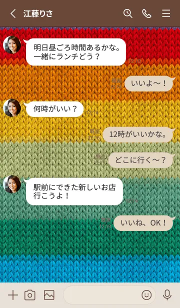 [LINE着せ替え] Borderline embroidery 33の画像3