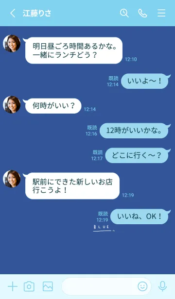 [LINE着せ替え] 大人ブルー。手書きシンプル。の画像3