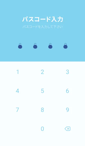 [LINE着せ替え] 大人ブルー。手書きシンプル。の画像4