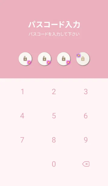 [LINE着せ替え] 水彩 2輪の花25の画像4