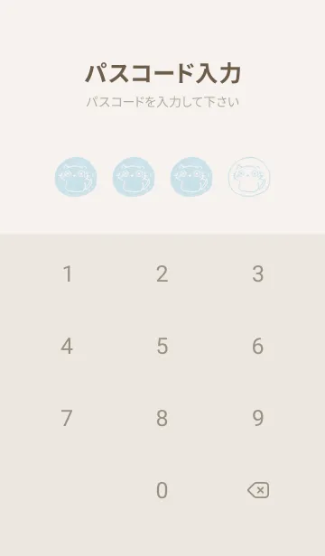 [LINE着せ替え] サカバンねこ くすみ水色の画像4
