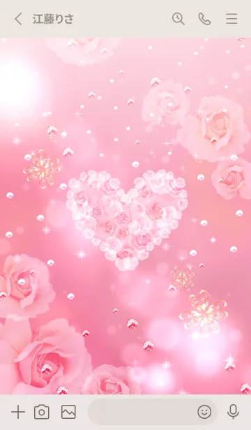 [LINE着せ替え] 最強愛情運急上昇恋する薔薇ハート♪2の画像2