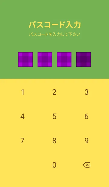 [LINE着せ替え] 紫チェックの着せかえ/イエロー/グリーンの画像4