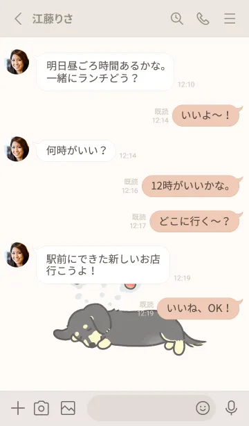 [LINE着せ替え] Dreaming Dachshund-black&yellow-の画像3