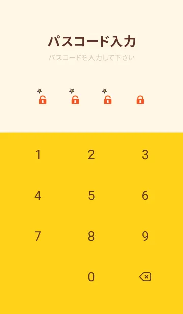 [LINE着せ替え] red & yellow いて座の画像4