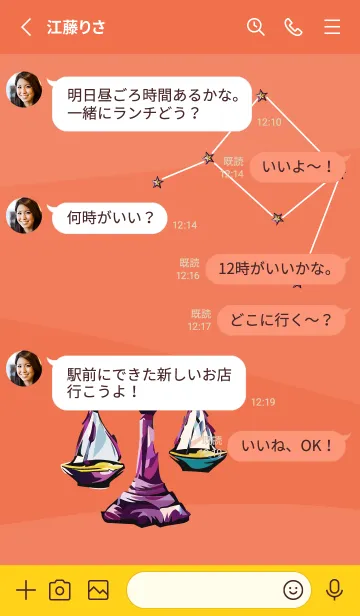 [LINE着せ替え] Libra on red & yellow JPの画像3