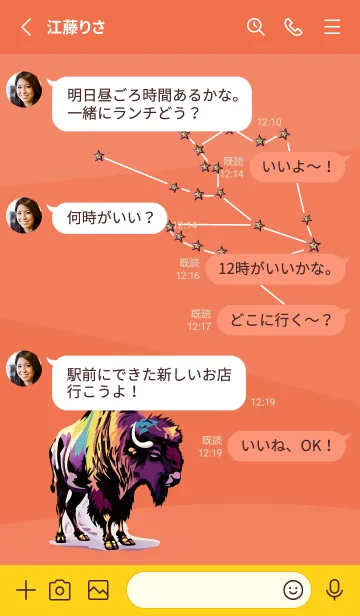 [LINE着せ替え] red & yellow おうし座の画像3