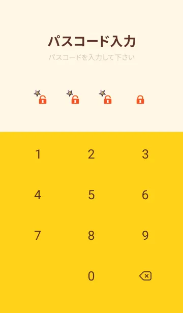 [LINE着せ替え] red & yellow おうし座の画像4