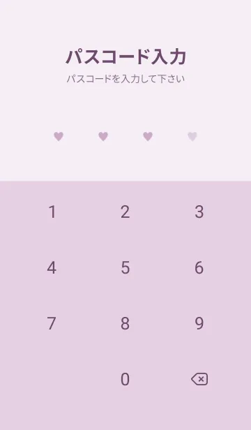 [LINE着せ替え] Simple Heart Dusky Purple-NATURAL 4の画像4