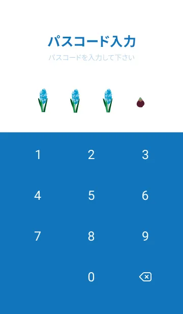 [LINE着せ替え] 2月の誕生花＊ヒヤシンスの画像4