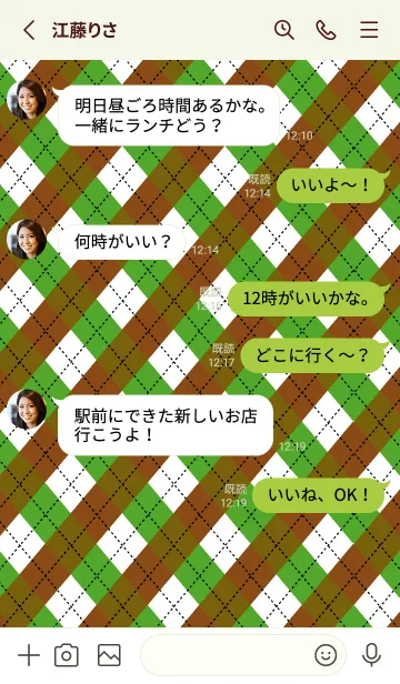 [LINE着せ替え] アーガイル チェック 68の画像3