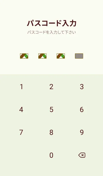 [LINE着せ替え] アーガイル チェック 68の画像4