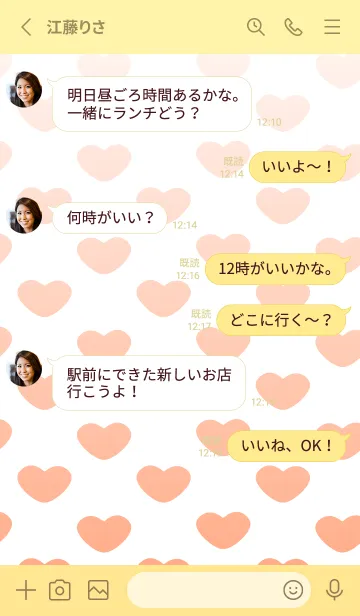 [LINE着せ替え] ピンクのハート 薄い黄色の画像3