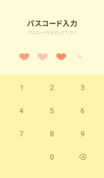 [LINE着せ替え] ピンクのハート 薄い黄色の画像4