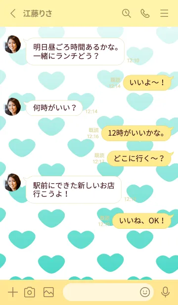 [LINE着せ替え] 青いハート 薄い黄色の画像3