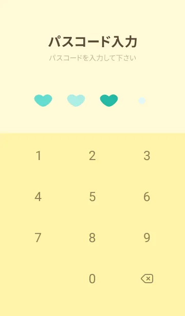 [LINE着せ替え] 青いハート 薄い黄色の画像4
