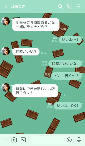 [LINE着せ替え] かわいいチョコレートブロック 青緑の画像3