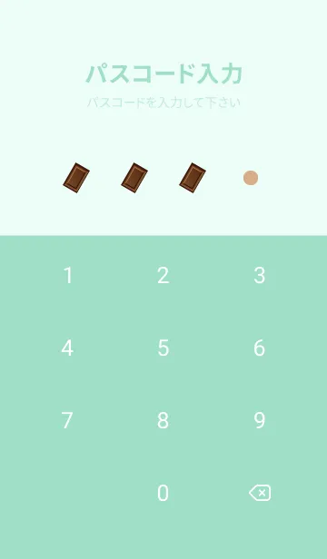 [LINE着せ替え] かわいいチョコレートブロック 青緑の画像4